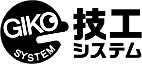 有限会社 技工システム